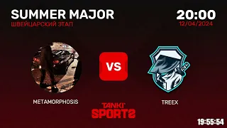 METAMORPHOSIS vs TREEX | SUMMER MAJOR 2024 | RANKINGS III | 12.04.2024