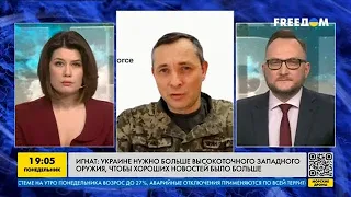 FREEДОМ | Ситуация на Донбассе: фронт ближе, чем кажется. День 02.01.2023 - 19:00