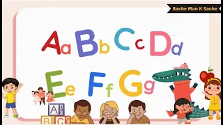 ABCD Alphabets | ABCD and Words