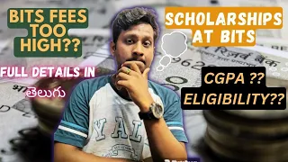 BITS fees too high? || Scholarships at BITS Must watch Video || Full details in telugu..!