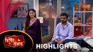 Dwitiyo Basanta  - Highlights |28 Apr 2024| Full Ep FREE on SUN NXT | Sun Bangla Serial