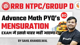 12:30 PM - RRB NTPC/Group D 2019-20 | Advance Maths by Sahil Khandelwal | Mensuration PYQs