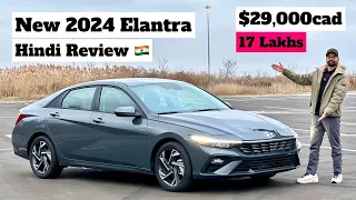 2024 New Elantra Preferred Tech Pckg. |  Best cars for Students in Canada? | Hindi 🇨🇦