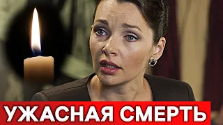 Не спасли : Час назад сообщили трагическую весть о Наталье Антоновой...