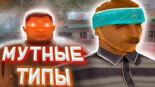 ИЗДЕВАЮСЬ НАД ИГРОКАМИ GTA SAMP