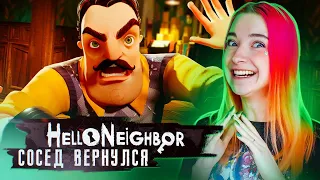 СТАРЫЙ СОСЕД - НОВЫЕ ПРОБЛЕМЫ ► ПРИВЕТ СОСЕД ► Hello Neighbor #1