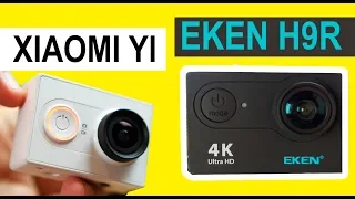 Тест Видео: Экшн Камера Xiaomi Yi против Eken H9r