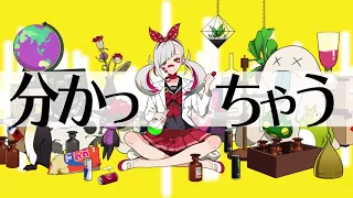 天才ロック　うたった【SymaG】