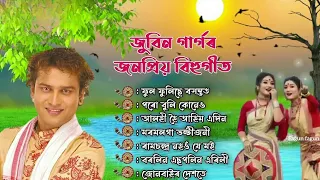 Zubeen Garg Bihu Song | Zubeen Garg Bihu Hits | Assamese Bihu Song | Assamese New Song 2024