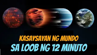 Buong Kasaysayan ng Ating Mundo sa Loob ng 12 Minuto! Ikakagulat mo ito!