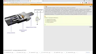 Система CRD Common Rail  Датчик давления в топливной рампе   Electude