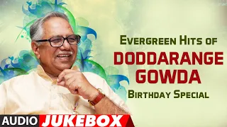 Evergreen Hits Of Doddarange Gowda Audio Song Jukebox |#HappyBirthdayDoddarangeGowda | Kannada Hits