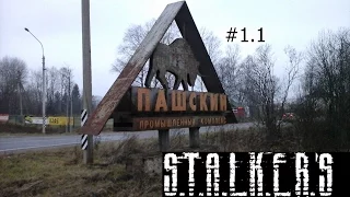 S.T.A.L.K.E.R'S Прибытие в ППК (#1.1).