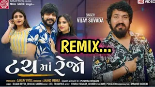 DjRemix|| Touch Ma Rejo|| Vijay Suvada New Song 2022|| Dj Nitesh Jegol