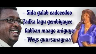 Sida Haro Gingimanoo || Axmed C. Cigaal iyo Shankaroon A. Sahal || 1972 || HD +Lyrics