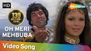 O Meri Mehbooba (HD) | Dharam Veer | Dharmendra | Zeenat Aman | Laxmikant|Pyarelal | Filmigaane