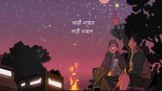 Angalney chu timilai - Anurag khadka|chalai payena thahai vayena|angalne xu timilai lyrical video