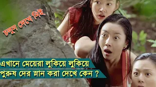 A Tale of Legendary Libido Movie Explained in bangla.