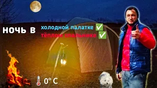 ОДИНОЧНЫЙ КЕМПИНГ НА ОЗЕРЕ с пушистым зверем / открыл палаточный сезон 2023
