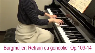 ブルグミュラー：ゴンドラの船頭歌(18の練習曲 作品109 第14番)　Burgmüller: Refrain du gondolier Op.109-14 (18 Etudes de genre)