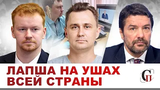 ⚡️КАК ПРАВИЛЬНО СЛУШАТЬ ПРЕЗИДЕНТА ПУТИНА // Парфёнов, Абдалкин, Ющенко