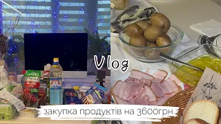 𝚅𝙻𝙾𝙶: Київ | ЗАКУПКА  продуктів 🛒 в Ашан на 3600 грн |Ціни Ашан | найсмачніша їжа  у світі