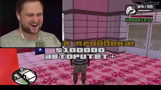 Смешные момент с канал Kuplinov Play gta san andreas № 3