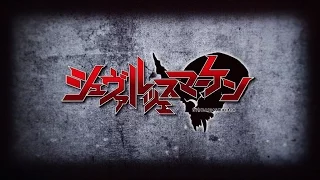 シュヴァルツェスマーケン 殉教者たち OP 「white relation」 - fripSide