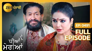 Dheeyan Meriyan - Full Ep - 491 - Asha, Sargun, Saanvi,  - Zee Punjabi