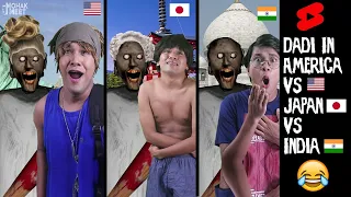 Granny In USA 🇺🇸 Vs Japan 🇯🇵 Vs India 🇮🇳 😂 HORROR GAME GRANNY | #Shorts #YtShorts #Comedy #Funny