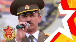 Сергей Макей - "Афіцэры Беларусі"