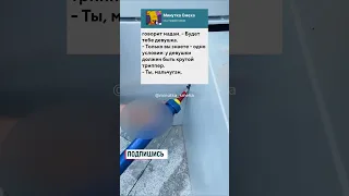 😂Анекдот Как Мальчик В Публичный Дом Пришел😂 #анекдоты #юмор #смех  #шутки #приколы