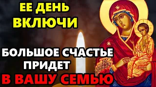 26 мая Ее День СКАЖИ БОГОРОДИЦЕ МНОГИЕ НЕ ВЕРЯТ А ПОТОМ УДИВЛЯЮТСЯ! Молитва Богородице! Православие