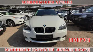 Авторынок Худжанд! Mercedes, Toyota, BMW, Lexus, Avensus, Nexis