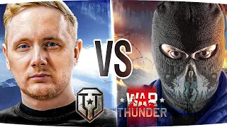 МИР ТАНКОВ ПРОТИВ WAR THUNDER — ЧТО КРУЧЕ? ● Джов vs PoleznyiBes ● Играем и Обсуждаем