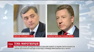 Блакитні шоломи на Донбасі. Представники Росії і США говоритимуть про миротворців в Україні