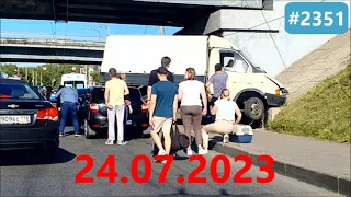 ☭★Подборка Аварий и ДТП от 24.07.2023/#2351/Июль 2023/#дтп #авария