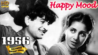 1951 Bollywood Happy Mood Songs Video | पुराने सदाबहार गीत Popular Hindi Songs