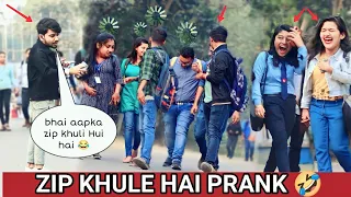 Zip Khuli Hai Prank 🤣 | Prank in india | Raj prank