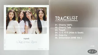 [Full Album] tripleS (트리플에스) +(KR)ystal Eyes - AESTHETIC