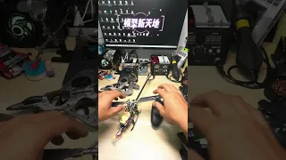 模型新天地 羽翔F180V2 交機測試