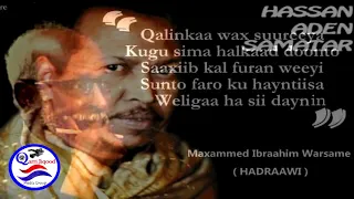 Qisada Heesta Baladweyn ee Beerlula Iyo Abwaan Hadraawi 1