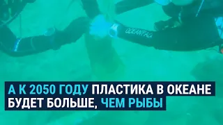 Специальные системы очистки океана от пластика