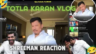 Totla karan vlog😂🤣 shreeman reaction@shreemanlegendliveofficial