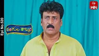Rangula Ratnam | 15th July 2023 | Full Episode No 520 | ETV Telugu