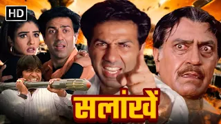 मेरे पिताजी के हत्यारो को में ज़िंदा नहीं छोडूंगा |SUNNY DEOL RAVEENA TANDON SUPERHIT ACTION HD MOVIE