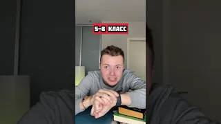 Типы шкОльникОв на 1-е сентября 😂 #shorts