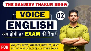 Active Passive Voice Class-02 | English Grammar for Defence SSC & Bank By Sanjeev Thakur Sir