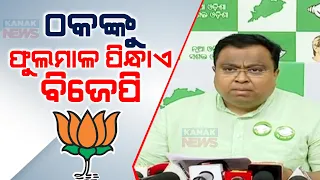 Odisha BJP Welcomes Land Grabbers, Goons, Fraudsters And Gives Them Ticket: BJD's Sasmit Patra