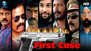 First Murder Case | Full Hindi Dubbed Crime Thriller Movie Full HD | .R.Kamaraj, Sampathram, Ruthran